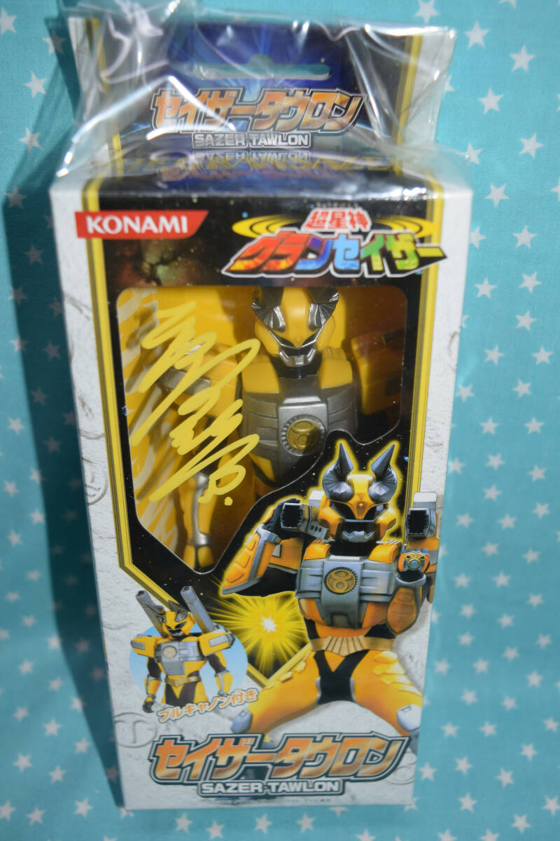 中古ソフビ 超星神グランセイザー 9体セット Yahoo!オークション - 1259】超星神グランセイザー ソフビ 3体