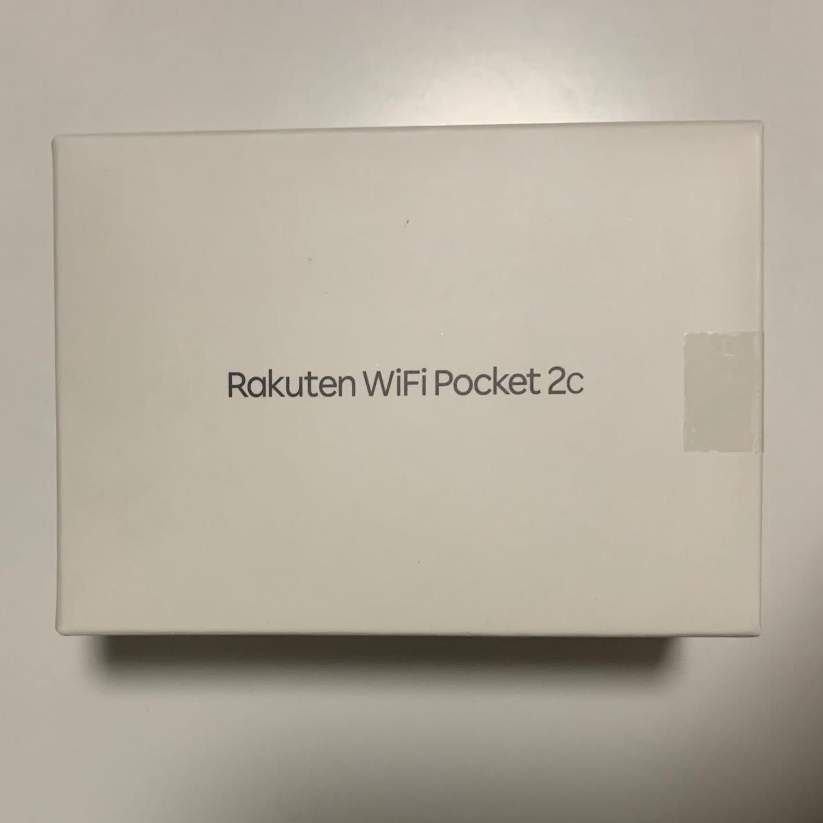 Rakuten WiFi Pocket 2C ブラック 黒　新品未開封