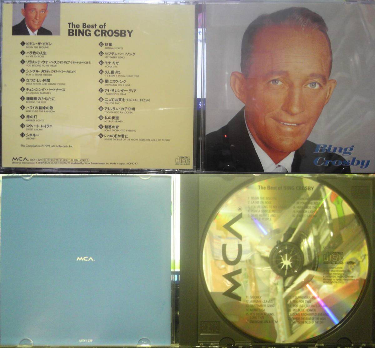 CD8枚 BING CROSBY BIG ARTIST ALBUM,WHITE CHRISTMAS,16 MOST REQUESTED SONGS,THE BEST OF ビング クロスビー_画像3