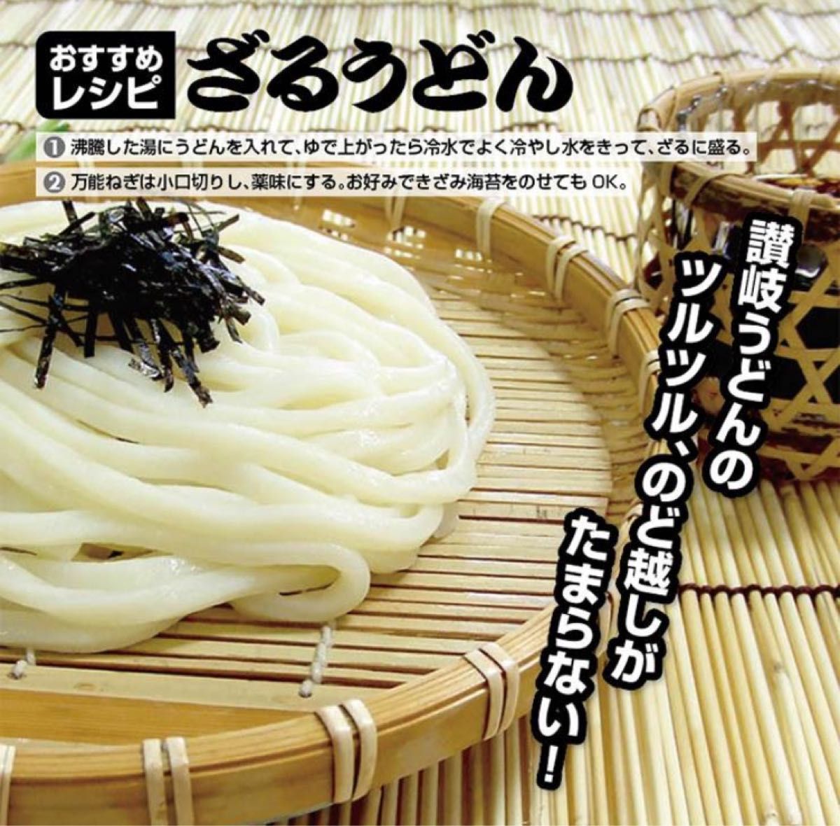 ひと目惚れするほど、旨すぎる 醤油・つゆ付 金福 讃岐うどん 送料無料 ネコポス 並切麺 香川県 グルメ 