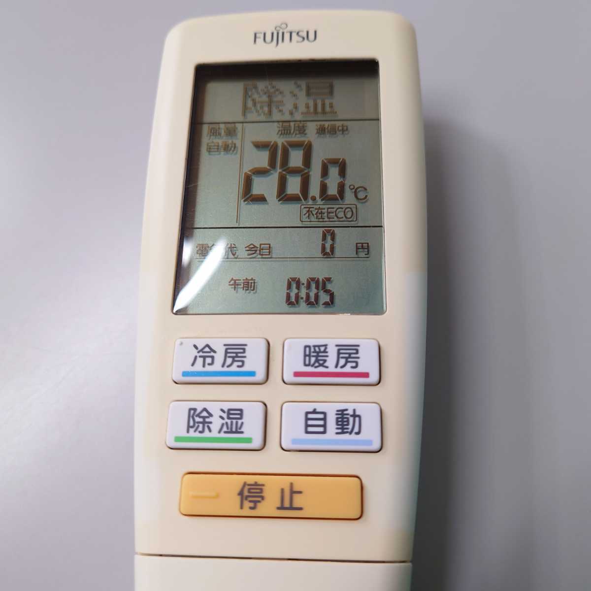 エアコン用リモコン　富士通　リモコン　AR-FDA3J 　通電確認済_画像10