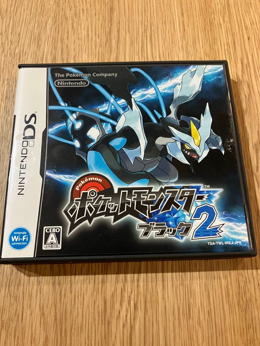 ニンテンドーDS  ポケットモンスターブラック2 ポケモン　中古