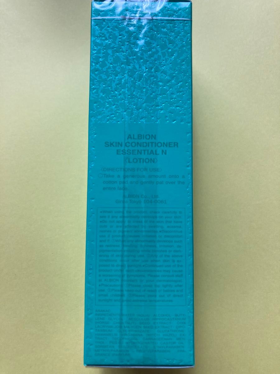 アルビオン　エクサージュホワイト　ホワイトライズミルクⅡ  スキンコンディショナーN 165ml  正規品　新品　未開封