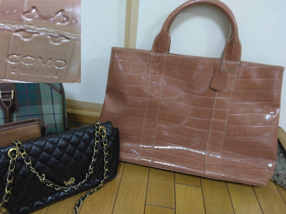 バッグ　まとめ　Borbonese　ArnoldPalmer　BURBERRYS　MARIOVALENTINO　GLOMESH　LANVIN　COMO DESIGN　他　19点★ｈ1030_画像8