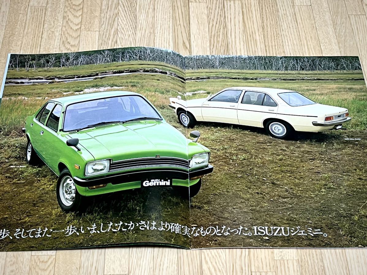 【希少品】旧車カタログ当時物いすゞジェミニ1800セダン&クーペ/1600セダン&クーペ本カタログ昭和53年11月★_画像4