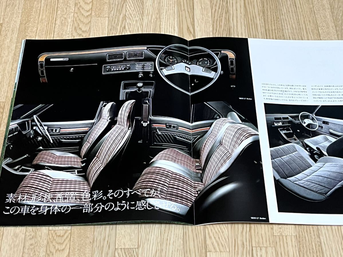 【希少品】旧車カタログ当時物いすゞジェミニ1800セダン&クーペ/1600セダン&クーペ本カタログ昭和53年11月★_画像6