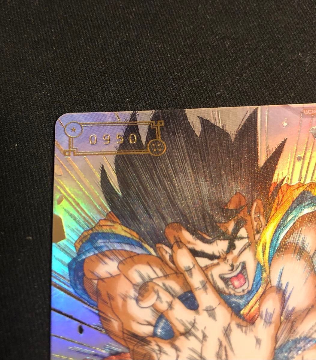 スーパードラゴンボールヒーローズ シリアル悟空 0950 スーパードラゴンボールヒーローズシリアル悟空0950