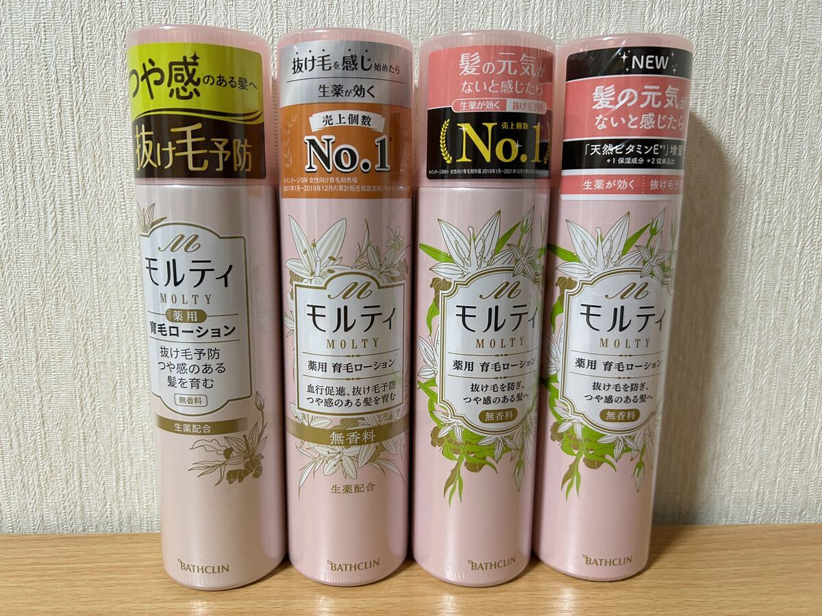 モルティ 女性用育毛剤 薬用育毛ローション180ｇ 女性向け 4本セット