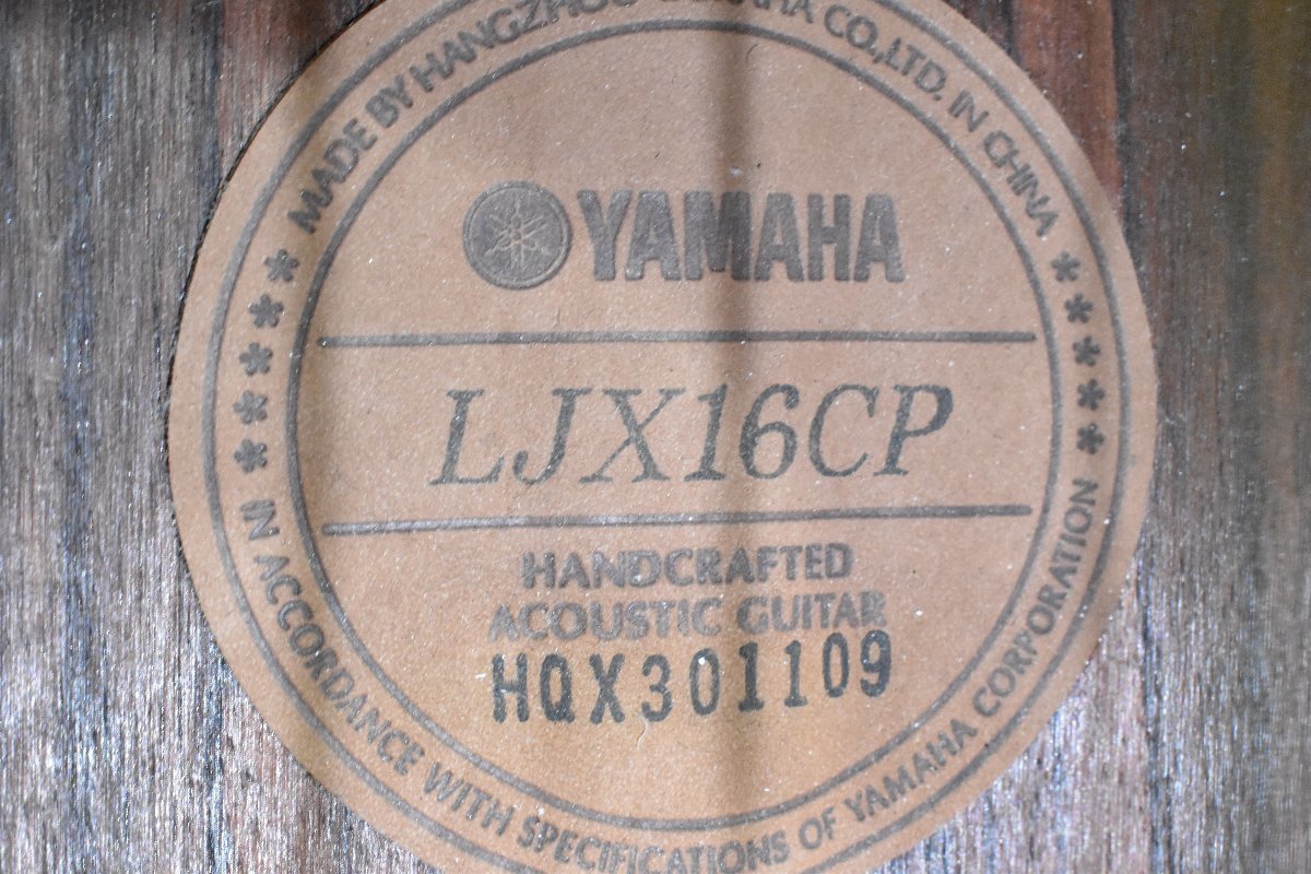 ◇p1024 ジャンク品 YAMAHA ヤマハ アコースティックギター LJX16CP ＃HQX301109_画像7