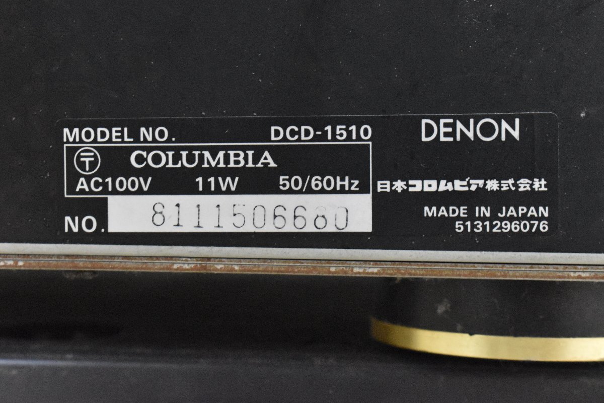◇p610 ジャンク品 DENON デノン CDプレイヤー DCD-1510の画像6