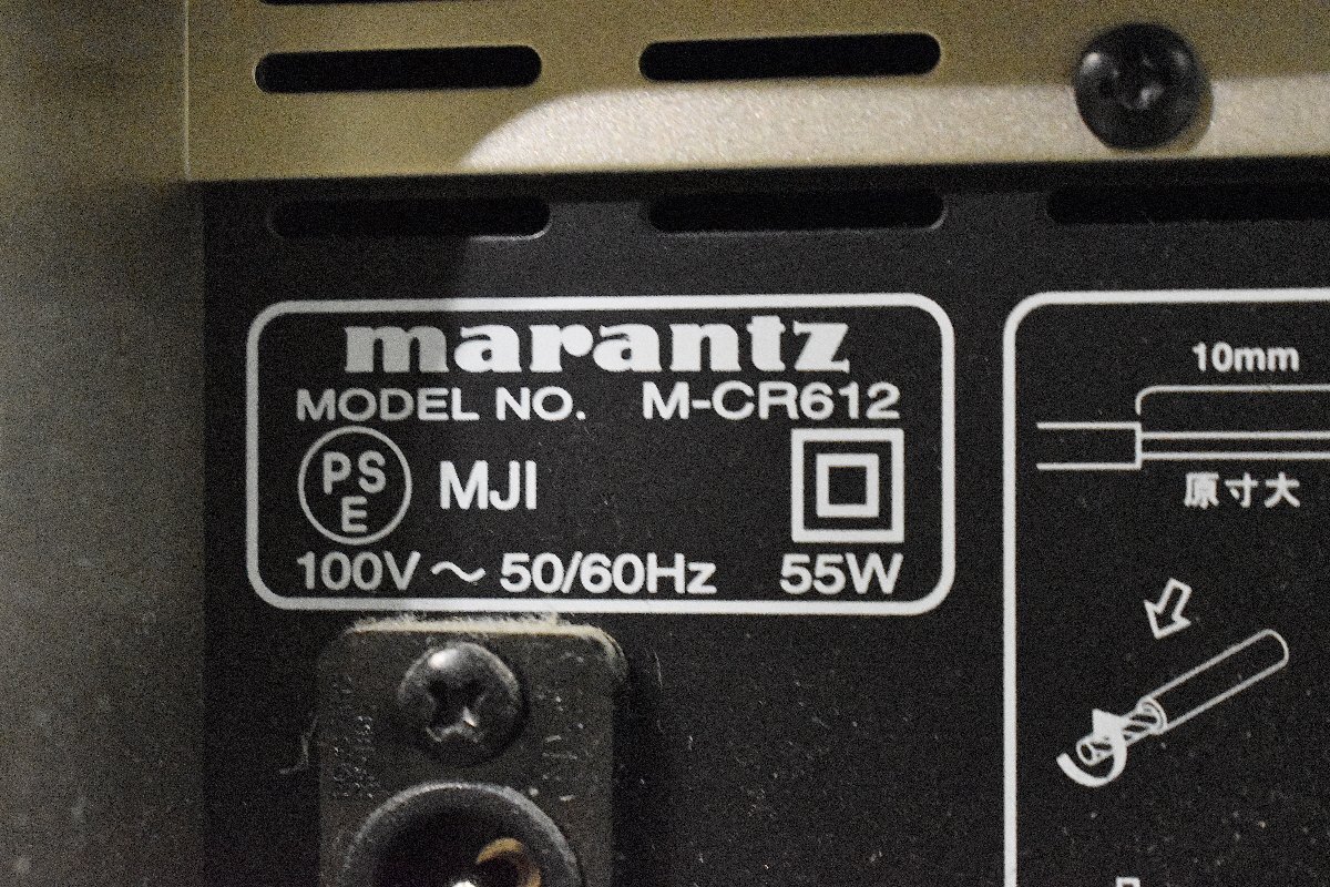 ◇p1326 現状品 ｍarantz マランツ ネットワークCDレシーバー M-CR612_画像6