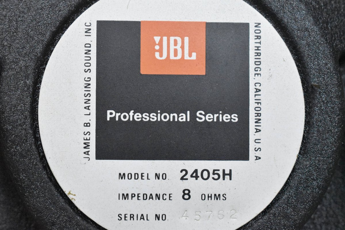 ◇p1353 中古品 JBL ジェービーエル ホーン型ツイーター 2405H ペア_画像7