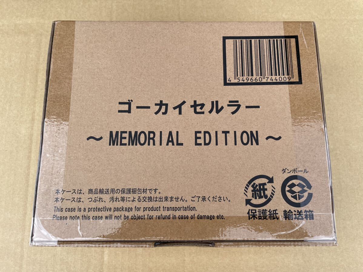 ゴーカイセルラー　MEMORIAL　EDITION　新品未開封です_画像2