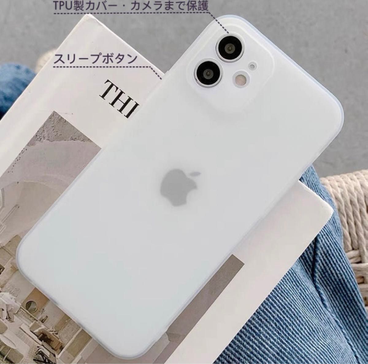 新品　iPhone 13ケース 薄い 耐衝撃　スマホケース　ホワイト半透明　2点セット