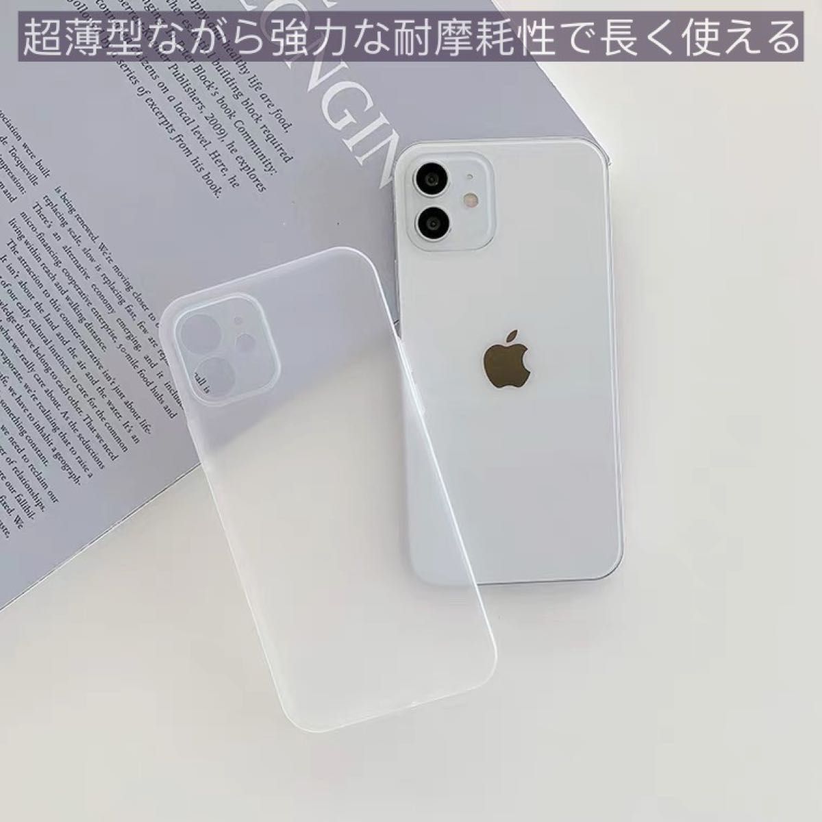 新品　iPhone 15proMaxケース 薄い 耐衝撃　スマホケース　ホワイト半透明② 2枚セット