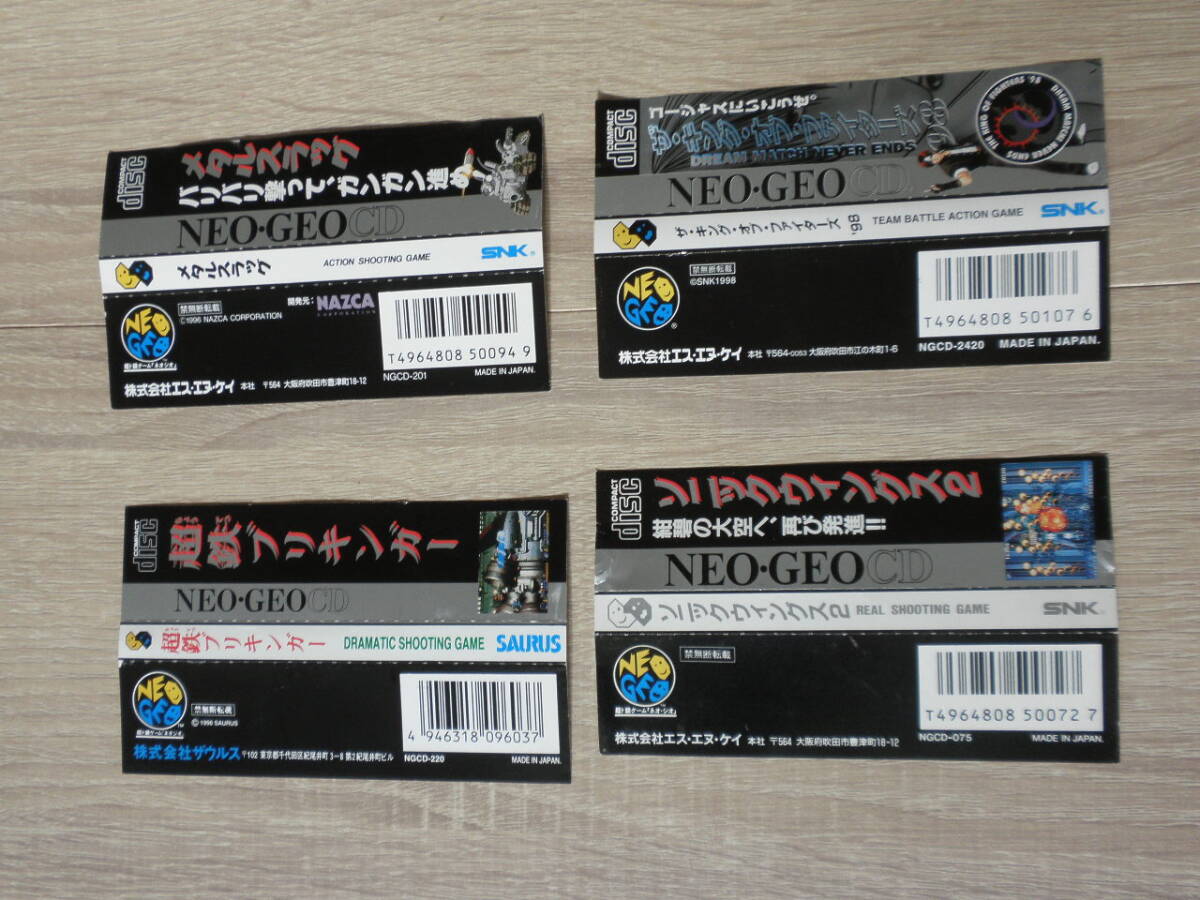  Neo geo CD obi 4 pieces set tin plate nga- etc. 
