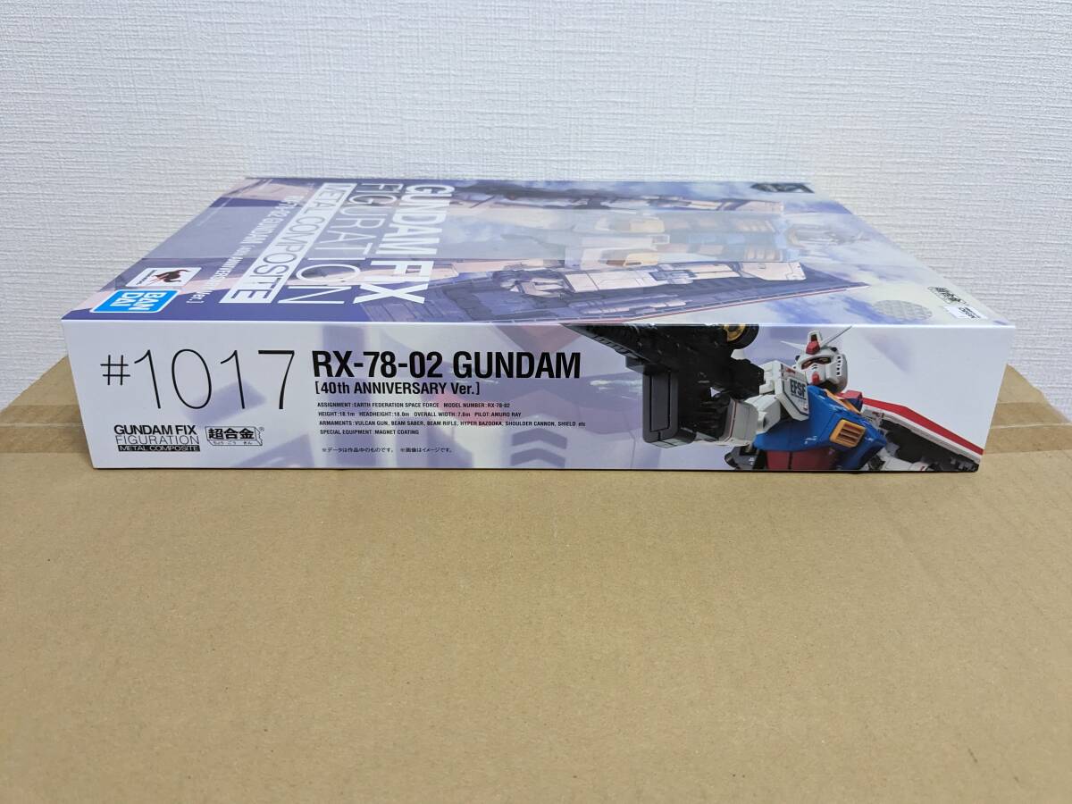 新品未開封　GUNDAM FIX FIGURATION METAL COMPOSITE RX-78-02　ガンダム（40周年記念Ver.）_画像3