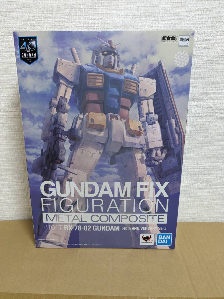 新品未開封　GUNDAM FIX FIGURATION METAL COMPOSITE RX-78-02　ガンダム（40周年記念Ver.）_画像1