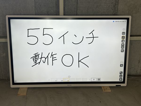 【動作確認済】RICOH/リコー 55インチ インタラクティブ ホワイトボード D5530 電子黒板 ディスプレイ_画像3