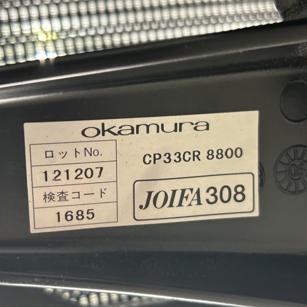 okamura オカムラ Baron バロン CP33CR ローバック チェア オフィスチェア 座メッシュ　背メッシュ　ネイビー系　青系　///_画像10