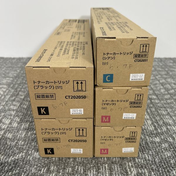 未使用 フジゼロックス 純正トナー 3色5本(シアン×1 / ブラック×2 / マゼンタ×2) FUJI XEROX