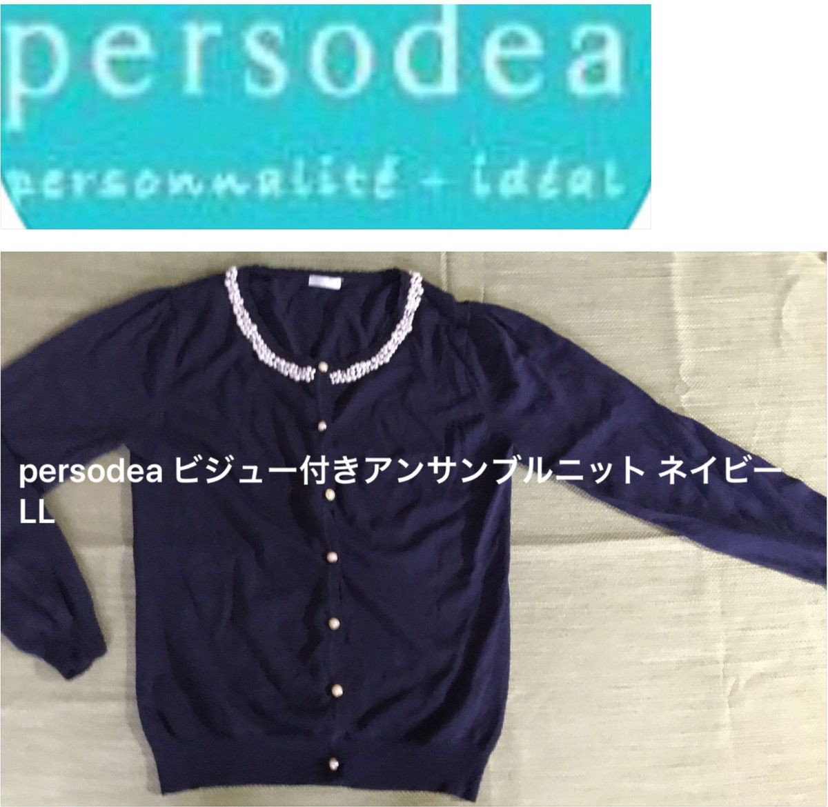 persodea ビジュー付きアンサンブルニット ネイビー LL