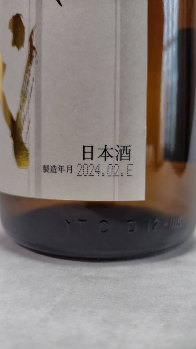 十四代 本丸 秘伝玉返し 1.8l 2024.02詰め分の画像2