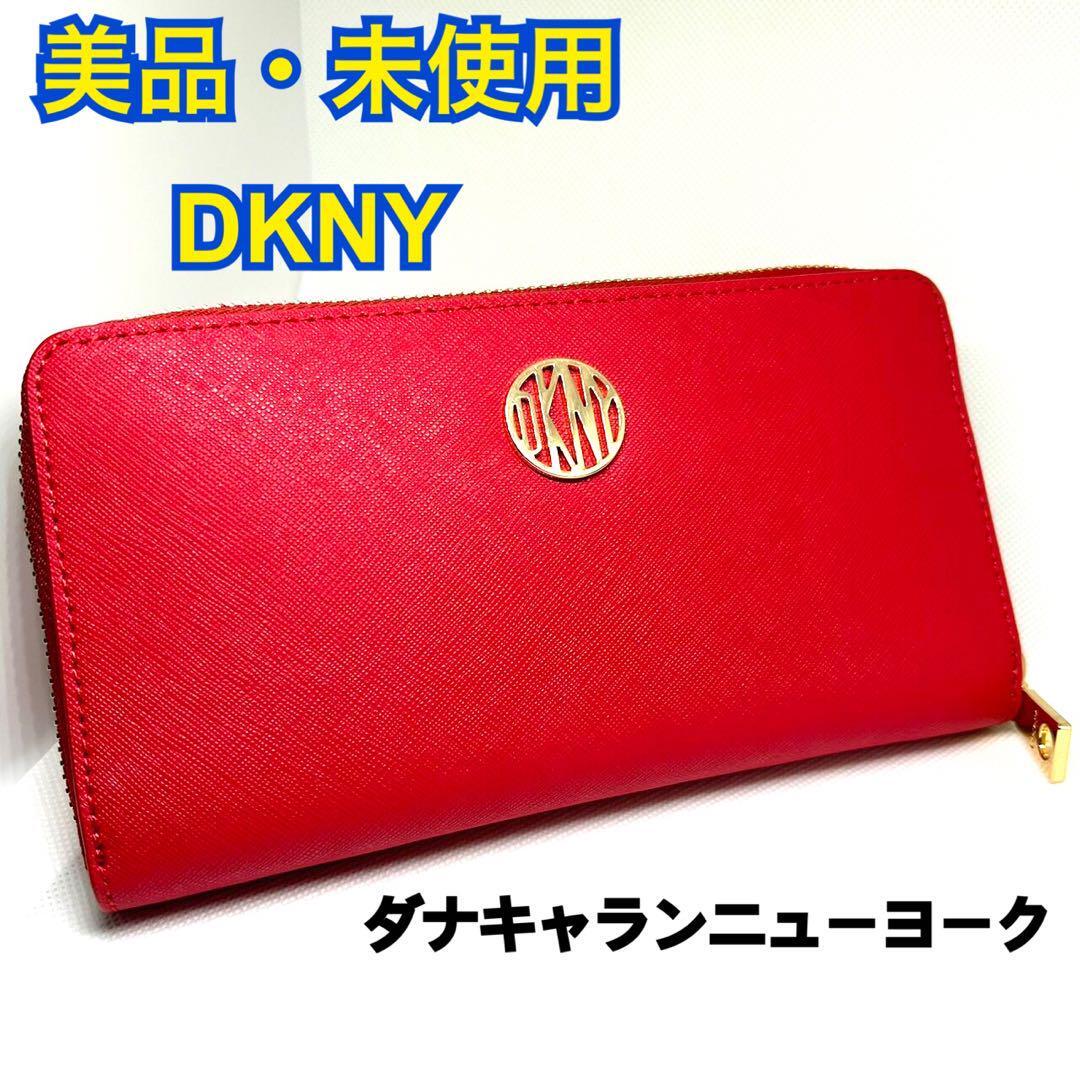 美品・未使用】 DKNY （ディーケーエヌワイ） ダナキャラン