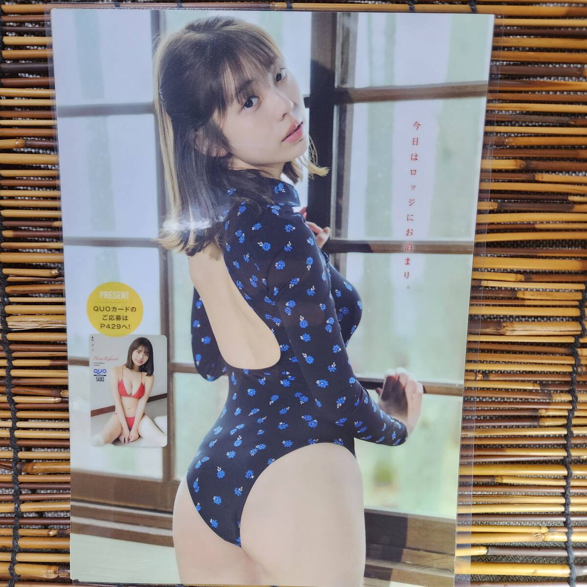 【厚手150μラミネート加工】 菊地姫奈 ヤングマガジン2024.2.12NO.9 水着 B5 雑誌切り抜き 9ページ 【グラビアアイドル】_画像7