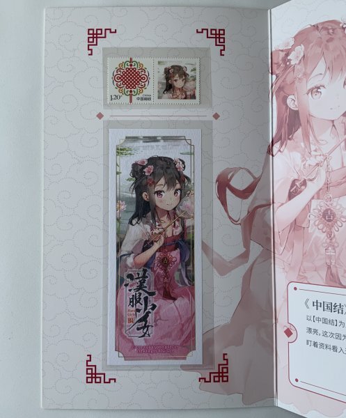  ultra rare! popular illustrator : Anmi & China postal department collaboration *[. clothes young lady ] commemorative stamp * cardboard attaching * limited amount sale goods!