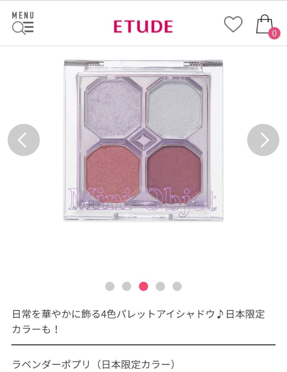 【3点セット】ETUDE プレイカラーアイズ ミニオブジェ ヒマワリハーバリウム フレンチローズティー  ラベンダーポプリ