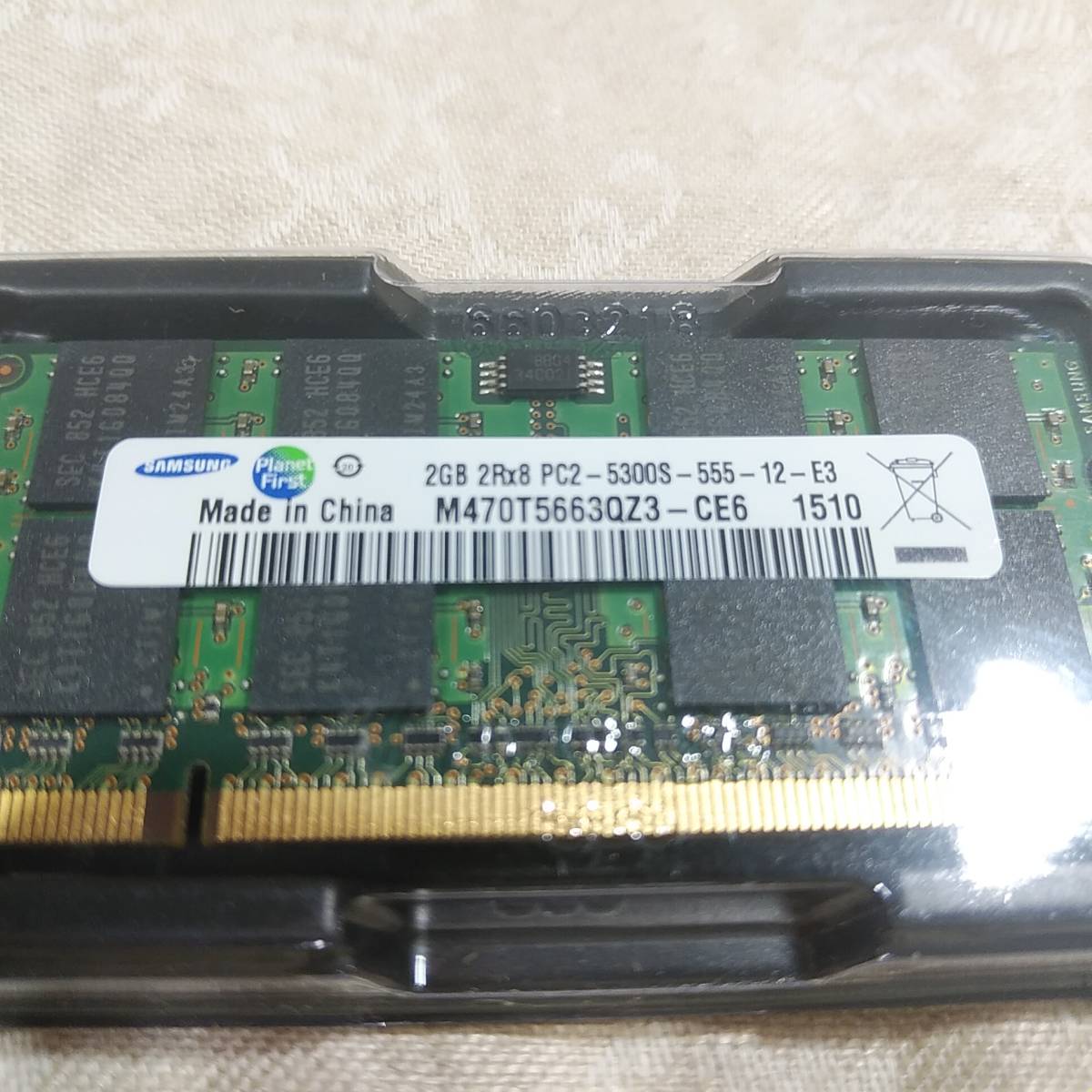新品 SANSUNG サムスン ノートPC用メモリ PC2-5300S DDR2-667MHz 2GB×1枚 CL6 SO-DIMM 送料無料