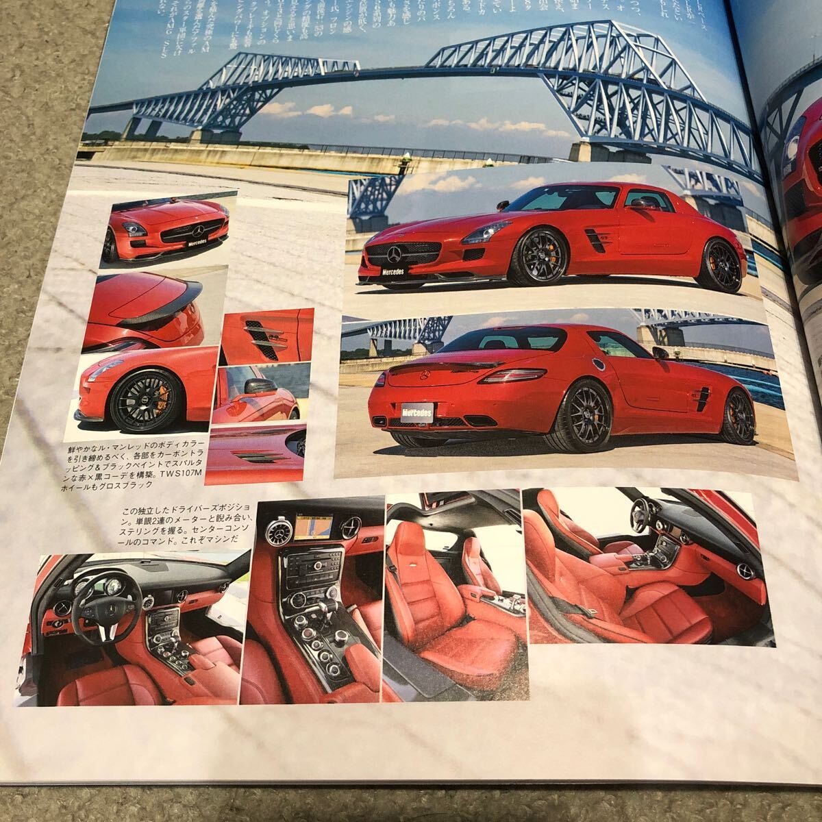 オンリーメルセデス 華麗なるAMG 2022.10_画像10