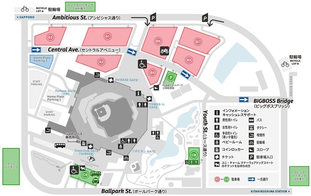 エスコンフィールドHOKKAIDO　4月3日　ファイターズvs楽天　普通車駐車券　DUNLOP　A2/B6/B7共用_画像1