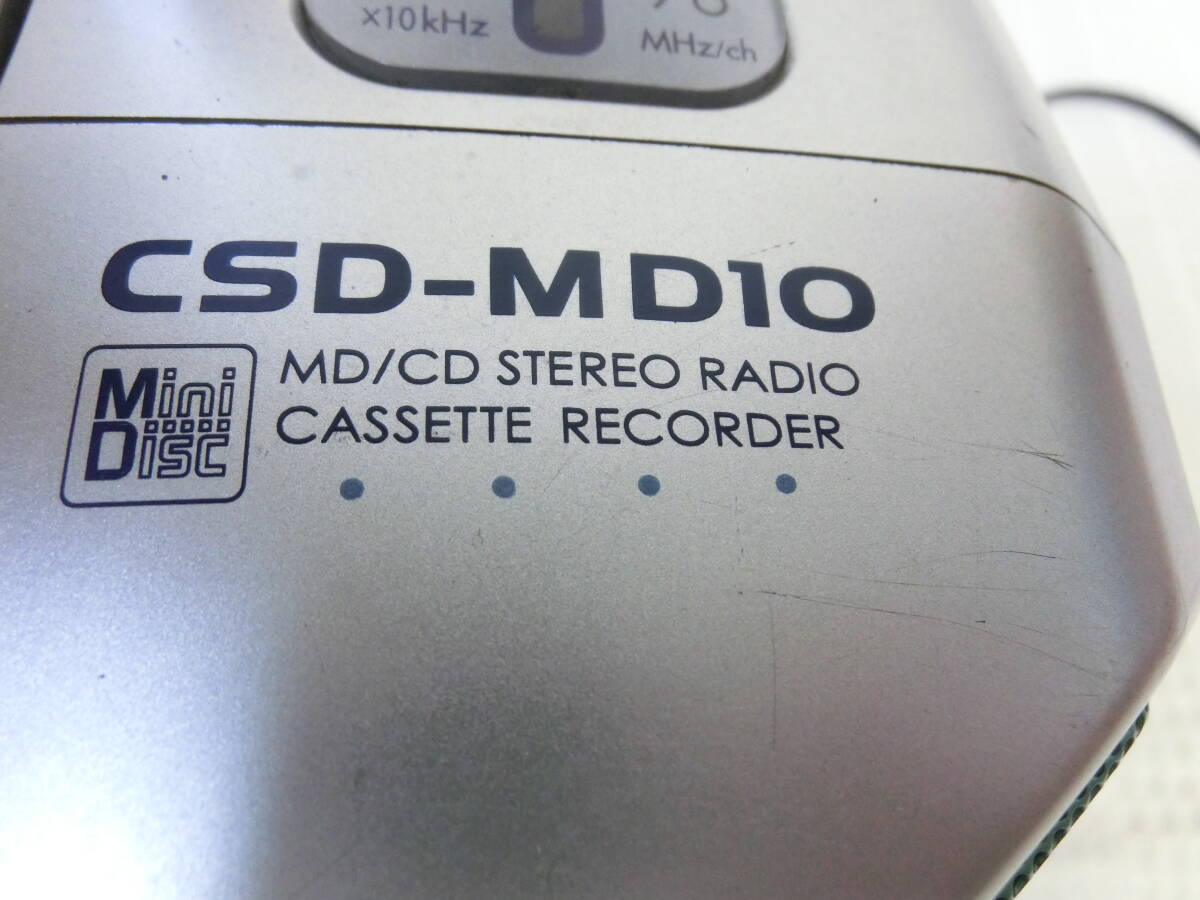 ●　音出し確認済 aiwa アイワ CD MD カセット CSD-MD10 ステレオラジオカセット　●_画像4