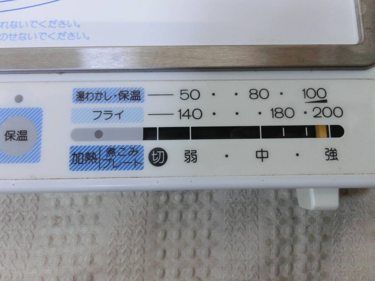 ● アムウェイ E-9863J 電磁調理器 Amwaｙ IH調理器 動作品 ●_画像3