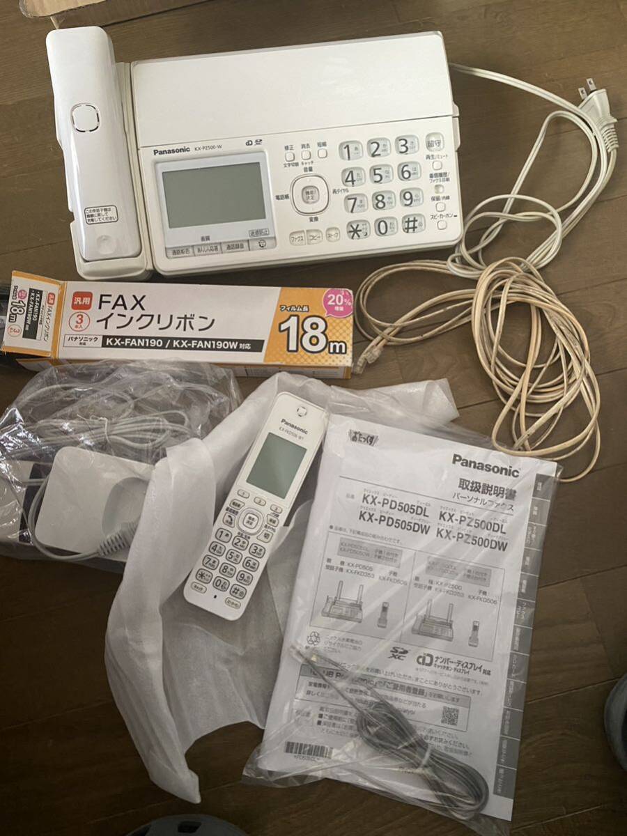 6120円 説明書あり Panasonic KX-PZ500-W ファック 電話 子機 6120円 説明書あり Panasonic KX-PZ500-W ファック 電話 子機