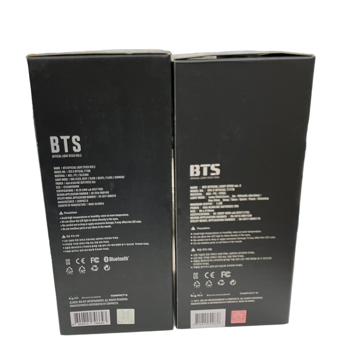 ★新品未開封　BTS アミボム　2本セット　公式　ver.2 ver.3ペンライト　アイドルグッツ　防弾少年団　まとめ売り★_画像3