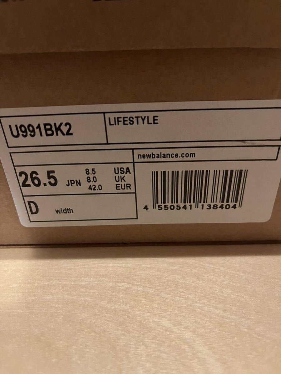 newbalance 991 V2 made in UK ブラック　US8.5 26.5cm ニューバランス　UK8 U991BK2_画像10