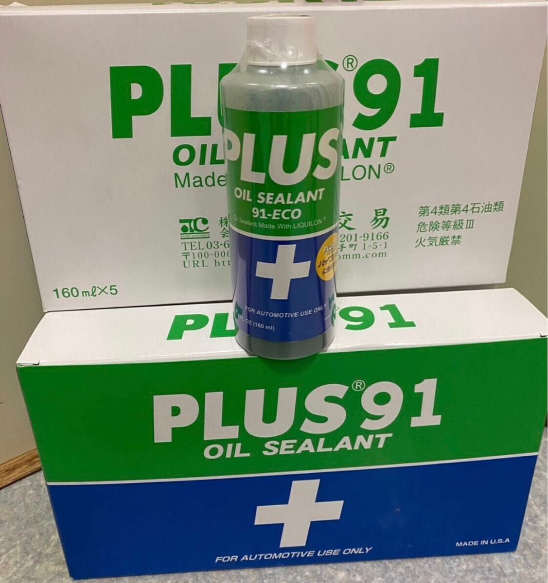 安斎交易 PLUS91 プラス91 オイル漏れ止め剤 160ml １本　正規品