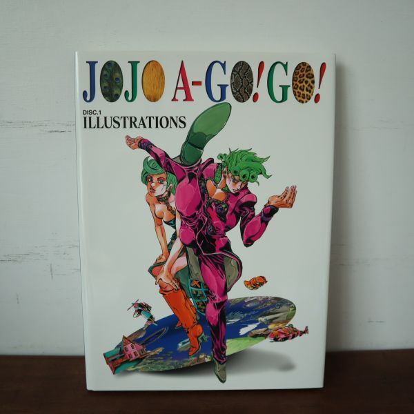 fc60530 ジョジョの奇妙な冒険 JOJO A GO!GO! ジョジョ アゴーゴー 荒木飛呂彦 イラスト集 画集 函付き 大型本_画像7