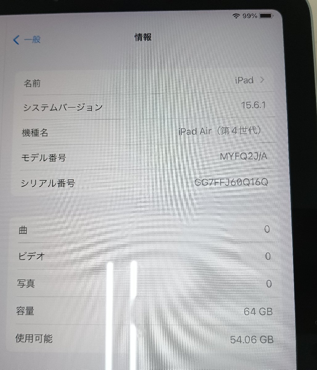 ★中古品★ Apple iPad Air 第4世代 64GB MYFQ2J/A A2316 スカイブルー 画面キズあり【他商品と同梱歓迎】_画像2