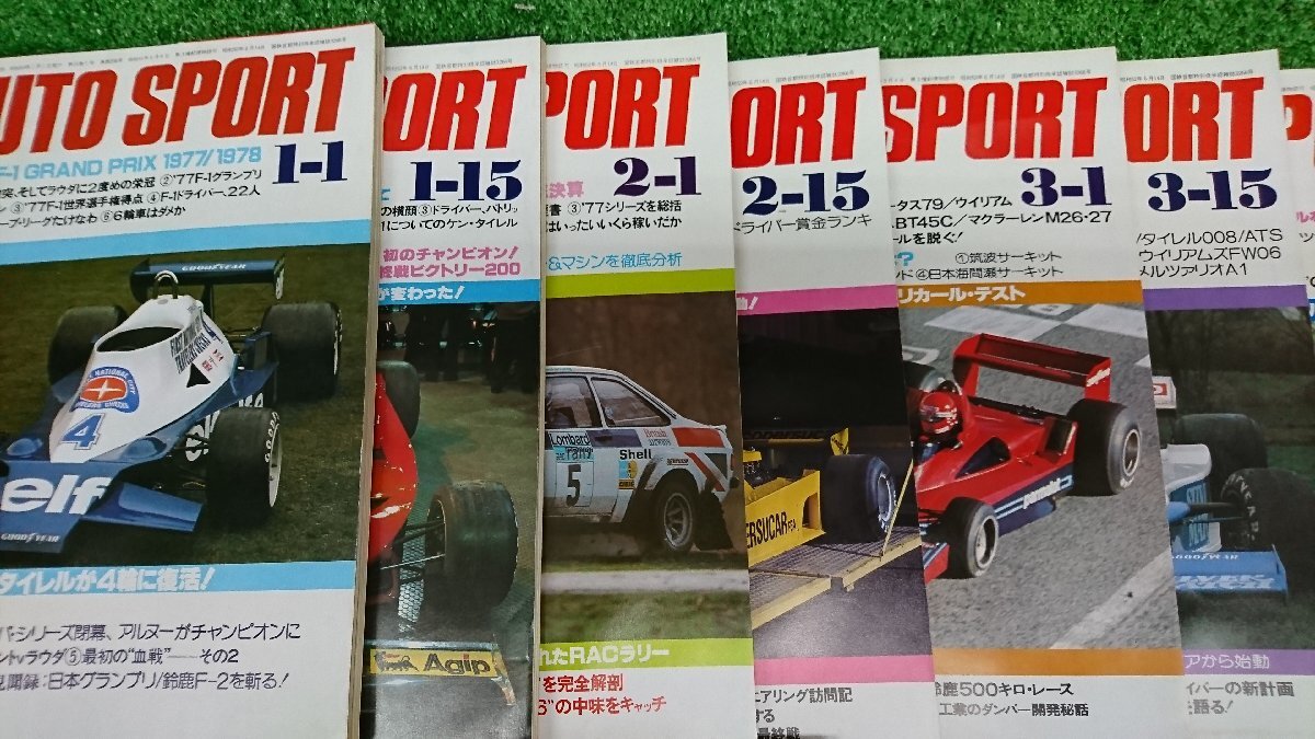 ★中古品★auto Sport オートスポーツ 1978年 24冊 【他商品と同梱歓迎】の画像2