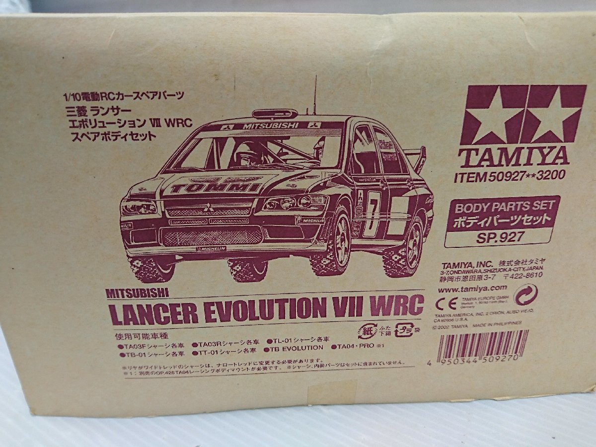 ★未使用品★タミヤ 1/10 ランサー エボリューションⅦ WRC スペアボディ SP-927 TAMIYA ランエボ7【他商品と同梱歓迎】_画像2