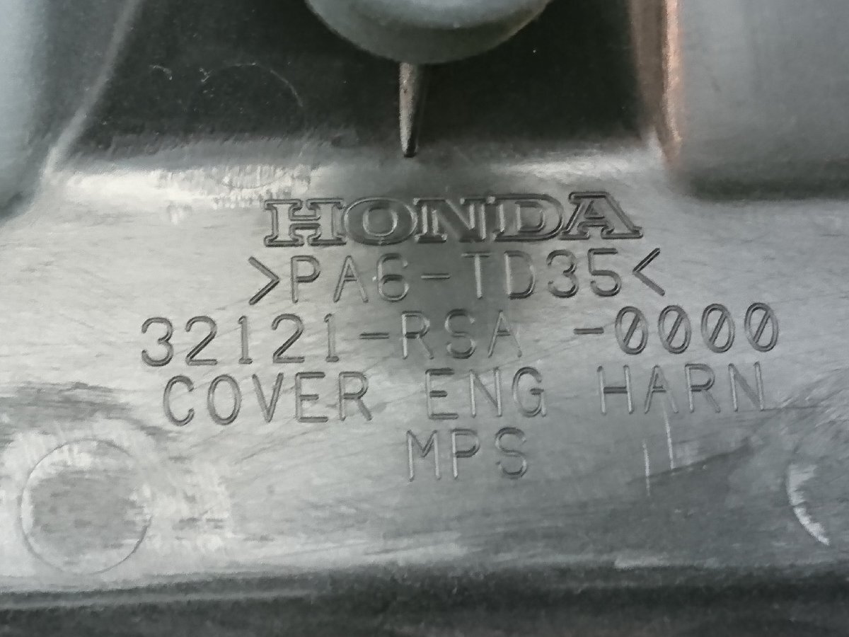 ★中古品★HONDA ホンダ ステップワゴン RK 純正 エンジンカバー 自家塗装赤ヘッド 32121-RSA-0000【他商品と同梱歓迎】_画像8