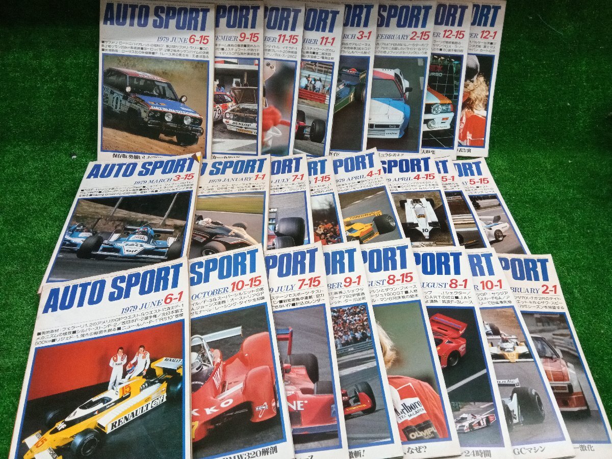 ★中古品★auto Sport オートスポーツ 1979年 24冊 【他商品と同梱歓迎】_画像1