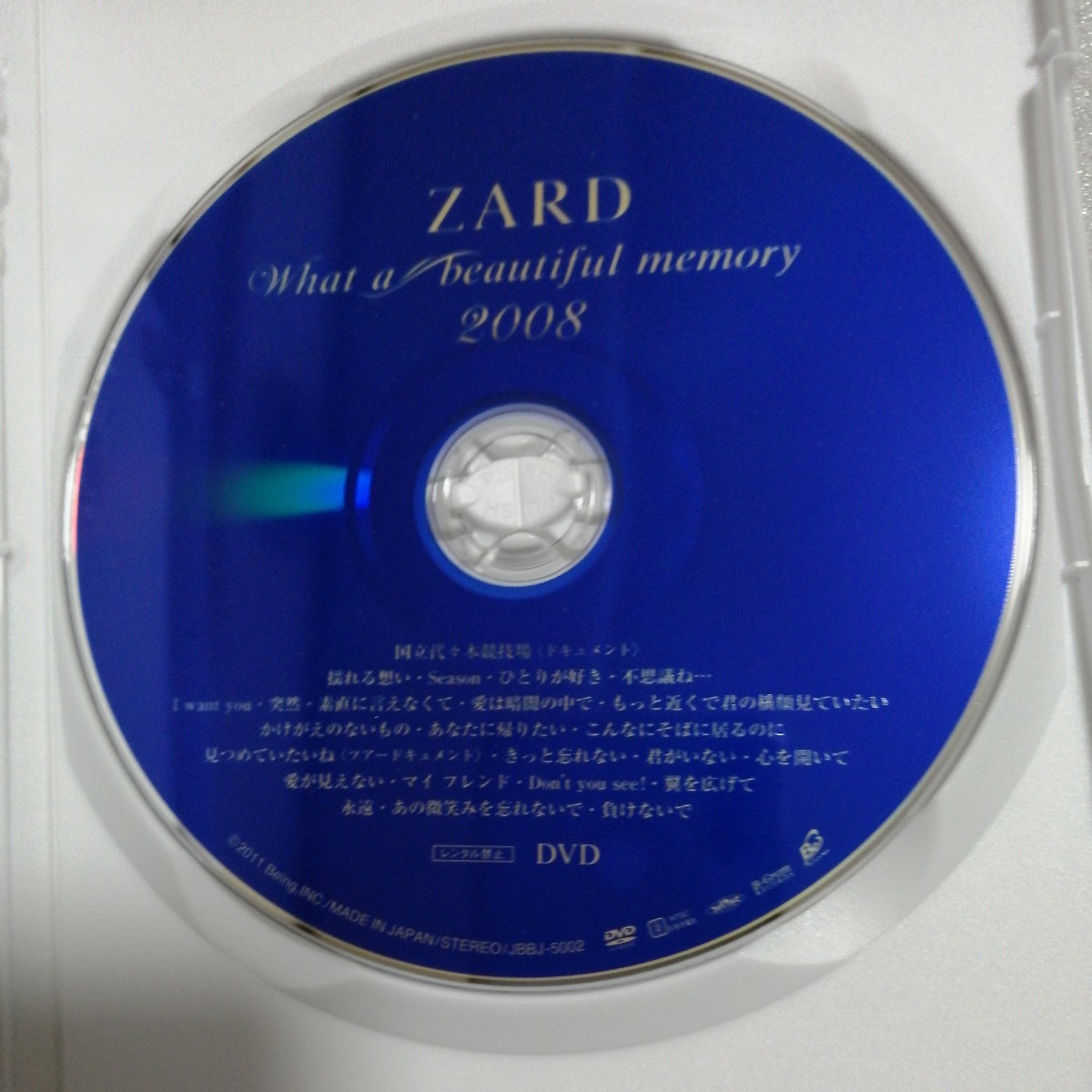 ZARD DVD what a beautiful memory 2008 坂井泉水 負けないで 揺れる想い 君がいない  ベスト 送料 230円～ の画像8