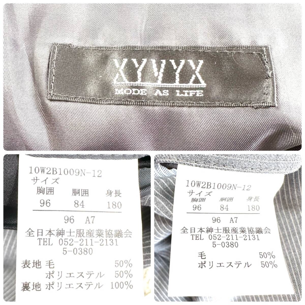 未使用級 サイズXL ザイビクス XYVYX スーツ 上下セットアップ ビジネス 3ピース スリーピース ベスト ストライプ グレー A7_画像10