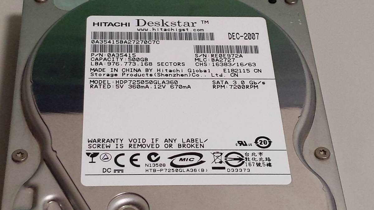 Hitachi HGST HDP725050GLA360 500GB 2_画像2