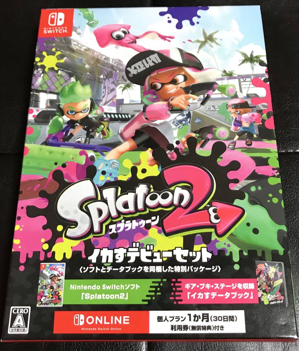 ■新品未開封/送料無料■Nintendo Switch スプラトゥーン2 イカすデビューセット